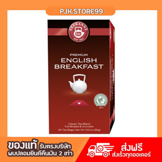 Teekanne English Breakfast Tea 20 bag ชาดำ อิงลิชเบรกฟาสต์ ตราทีเคนเน่ 20 ซอง