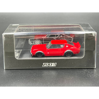 Zoom 1:64 / KPGC110 Nissan Skyline KPGC110 LBWK Red.