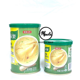 🐔 คนอร์ไก่ Knorr Chicken Powder 家乐鸡粉 ผงปรุงอาหาร กระป๋องเล็ก ผู้ช่วยมือฉมังช่วยให้ทุกจานอาหารมีความเข้มข้น กลมกล่อม 270g