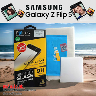 Focus ฟิล์มกระจกกันรอยแบบใส พร้อมฟิล์มหลัง  สำหรับ Samsung Flip 5