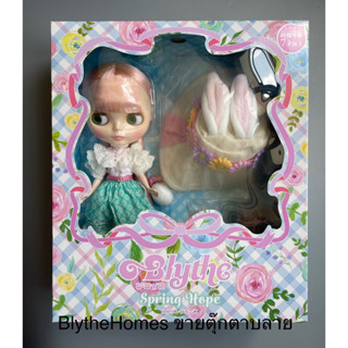 Neo Blythe spring hope