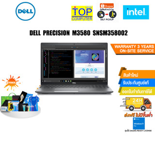 DELL PRECISION M3580 SNSM358002/i7-1370P/ประกัน3YOnsite