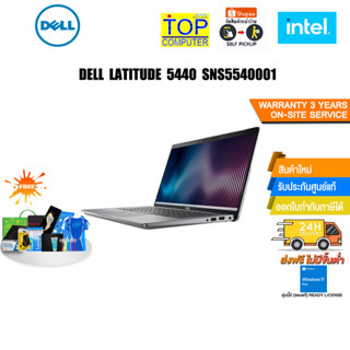 DELL LATITUDE 5440 SNS5540001/i5-1345U/ประกัน3 YOnsite