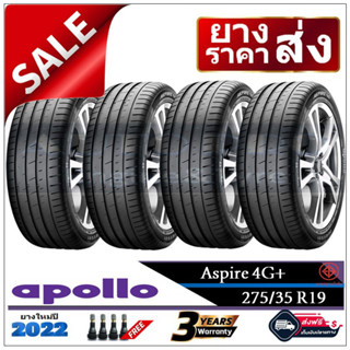 275/35R19 Apollo Aspire4G+ |2,4 เส้น| *ปี2022*-ส่งฟรี- เงินสด/เก็บเงินปลายทาง ยางใหม่ ยางอะพอลโล่