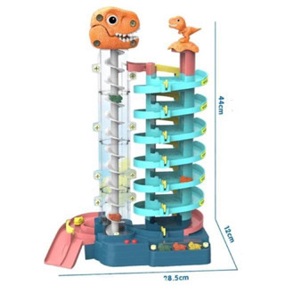 ของเล่นไดโนเสาร์รถราง มี 7 ชั้น