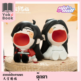 [Pre-Order] ตุ๊กตา : สวรรค์ประทานพร (TGCF23-073) **อ่านรายละเอียดก่อนสั่งซื้อ**