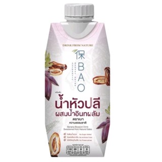 BAO น้ำหัวปลีผสมอินทผลัม 330มล.
