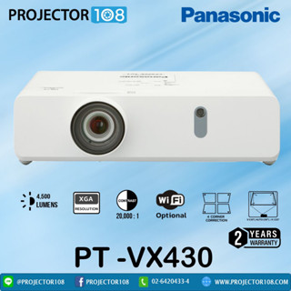 Panasonic PT-VX430 XGA 4500 Lumens Projector รับประกันตัวเครื่อง 2 ปี หลอดภาพ 1 ปีหรือ 1,000 ชม.