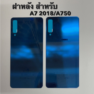 ฝาหลัง ฝาด้านหลัง สำหรับ A7 2018 A750