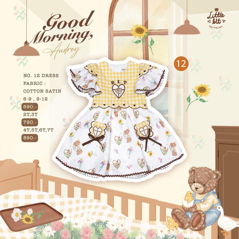 BLT ชุดเด็ก little BLT