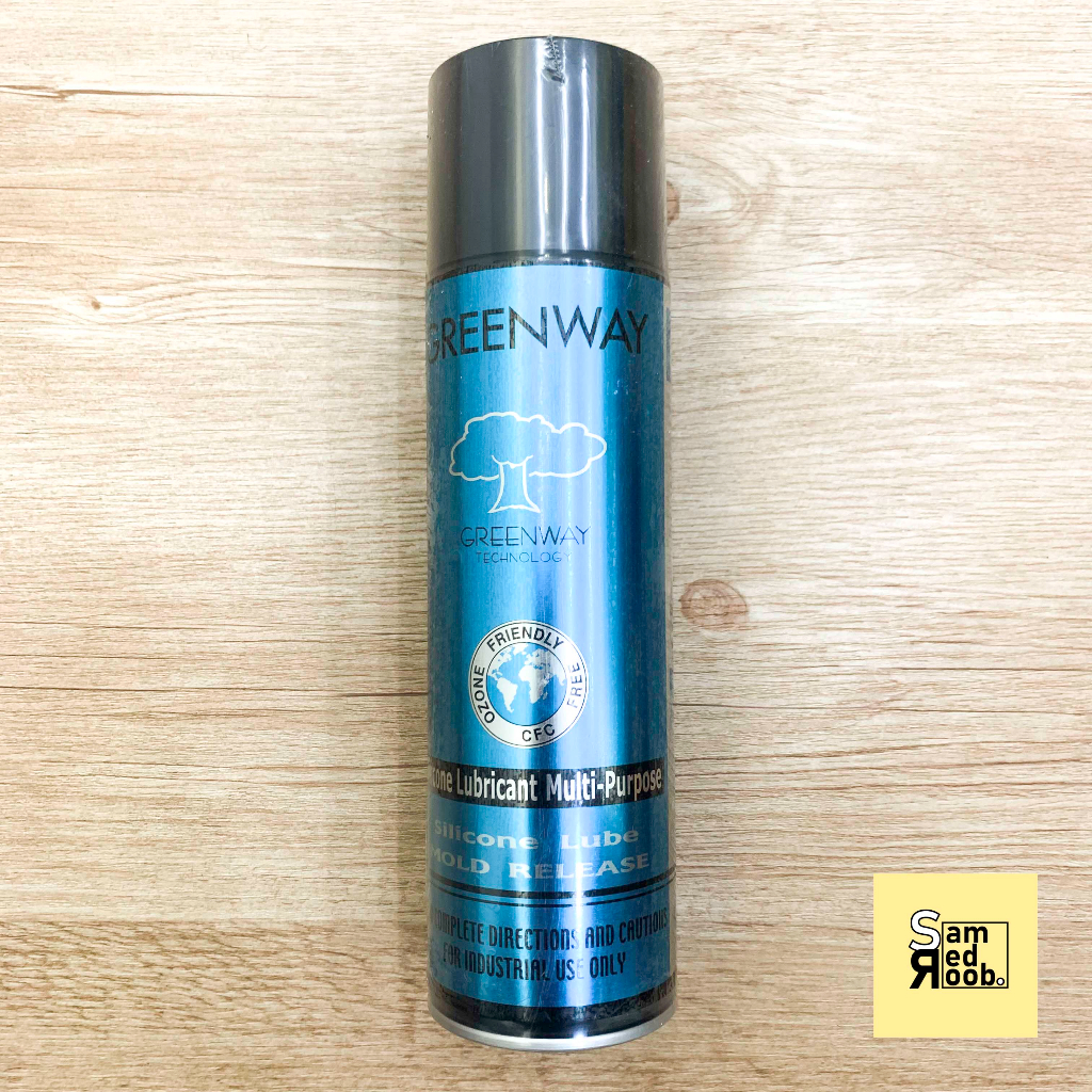 สเปรย์ฉีดรางผ้าม่าน