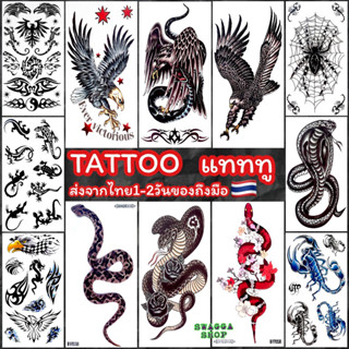 แทททู 4ใบ99บาทงู นกอินทรี เหยี่ยว eagle hawk รอยสักชั่วคราว tattoo