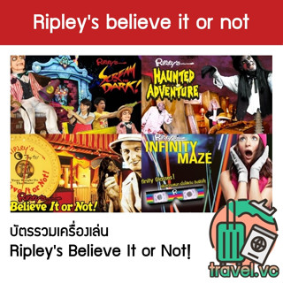 อันดับ1 ถูกที่สุด บัตรเข้าพิพิธภัณฑ์ริบลีส์ พัทยา Ripleys believe it or not Pattaya