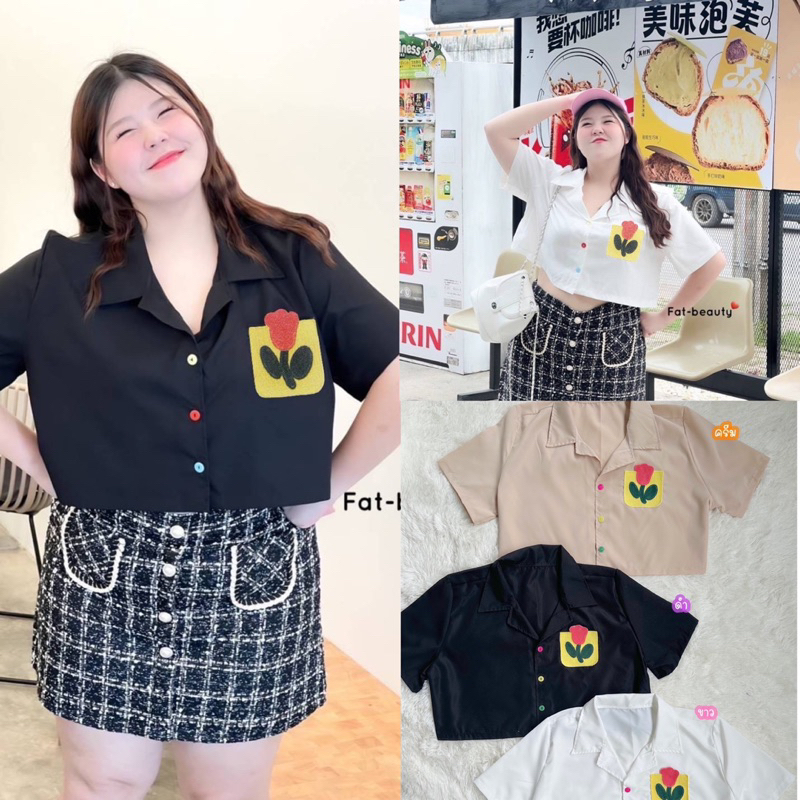 เสื้อครอปเชิ้ต กระเป๋าแต่งทิวลิป กระดุมสี ใส่เที่ยว ใส่ทำงาน เสื้อผ้าสาวอวบอ้วน พลัสไซส์ ไซส์ใหญ่