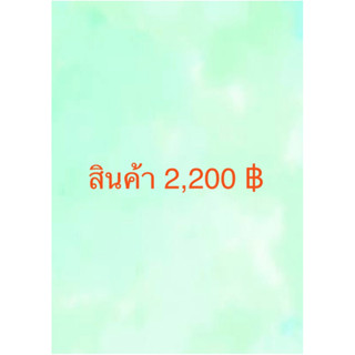 งานส่งต่อสภาพดีราคาโดน