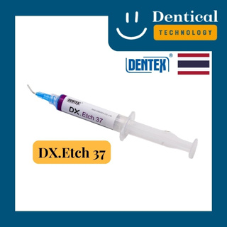 กรดปรับสภาพผิวฟันฟอสฟอริก 37% หลอด 5ml (DX.Etch)