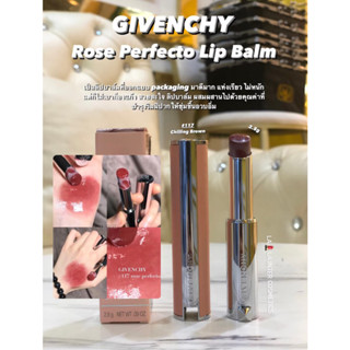 GIVENCHY Le Rose Perfecto Beautifying Lip Balm สี 117 CHILLING BROWN 2.8g ของเเท้100%