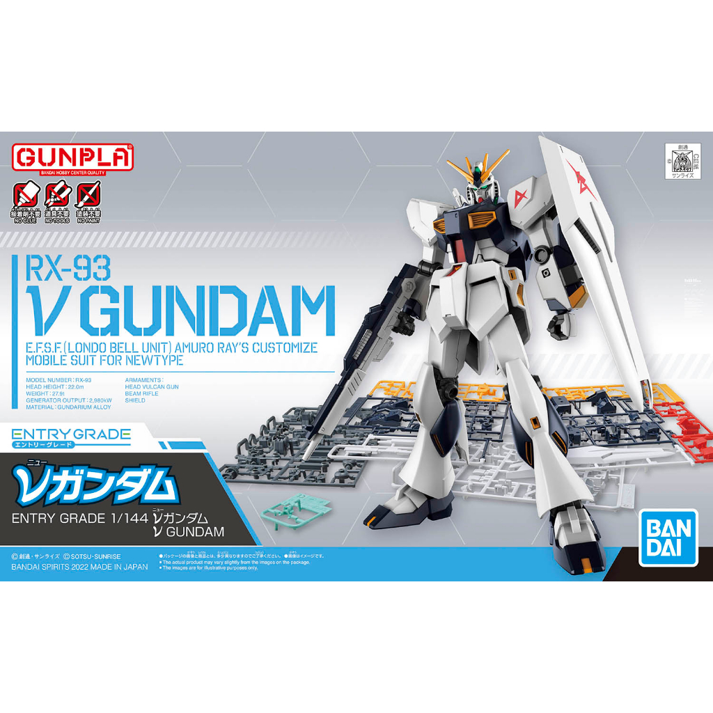 Bandai Entry Grade (EG) 1/144 RX-93 Nu Gundam