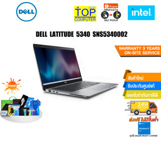 DELL LATITUDE 5340 SNS5340002/i5-1345U/ประกัน3YOnsite