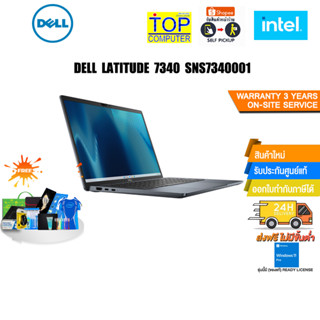 DELL LATITUDE 7340 SNS7340001/ i5-1335U/ประกัน3 Y Onsite