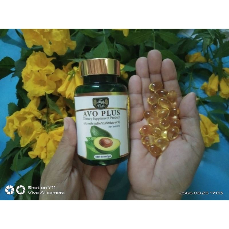 Avo plus อะโวพลัส น้ำมันอะโวคาโด ตราไร่ไทย