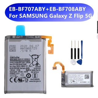 EB-BF707ABY/EB-BF708ABY แบตเตอรี่🔋 Samsung Galaxy Z Flip 5G/SM-F707U BF707 BF708/ความจุแบตเตอรี่ 2575mAh/725mAh+ชุดไขควง