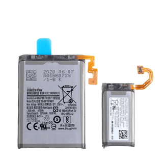 EB-BF707ABY/EB-BF708ABY แบตเตอรี่🔋 Samsung Galaxy Z Flip 5G/SM-F707U BF707 BF708/ความจุแบตเตอรี่ 2575mAh/725mAh+ (สินค้า