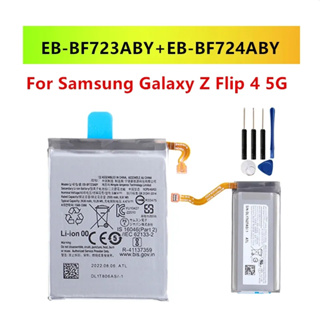 EB-BF723ABY/EB-BF724ABY แบตเตอรี่🔋 Samsung Galaxy Z Flip 4 5G/ F723 F724/ ความจุแบตเตอรี่ 2630mAh/1070mAh+ชุดไขควงถอด (ส