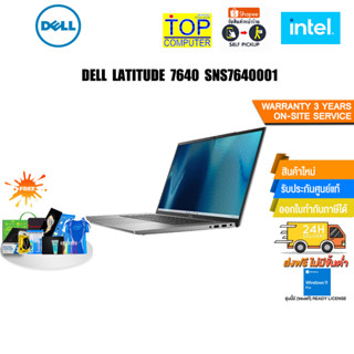 [แถมเพิ่ม! PREDATOR SHOT][แลกซื้อKB216+MS116]DELL LATITUDE 7640 SNS7640001/i7-1365U/ประกัน3Y