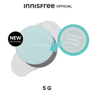 Innisfree No sebum mineral powder 5g. อินนิสฟรี โนซีบัม มิเนอรัล พาวเดอร์ 5 กรัม oil control powder แป้งฝุ่น ควบคุมความมัน