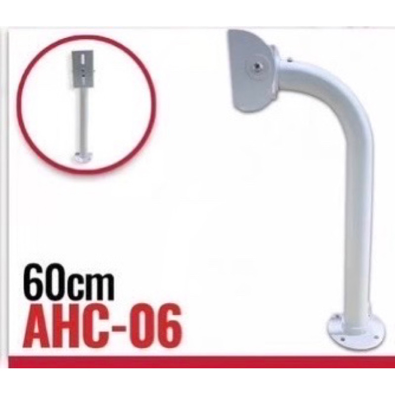 ขากล้องวงจรปิด ขาจับกล้องแบบเหล็ก ยาว 60cm. รหัส AHC-06