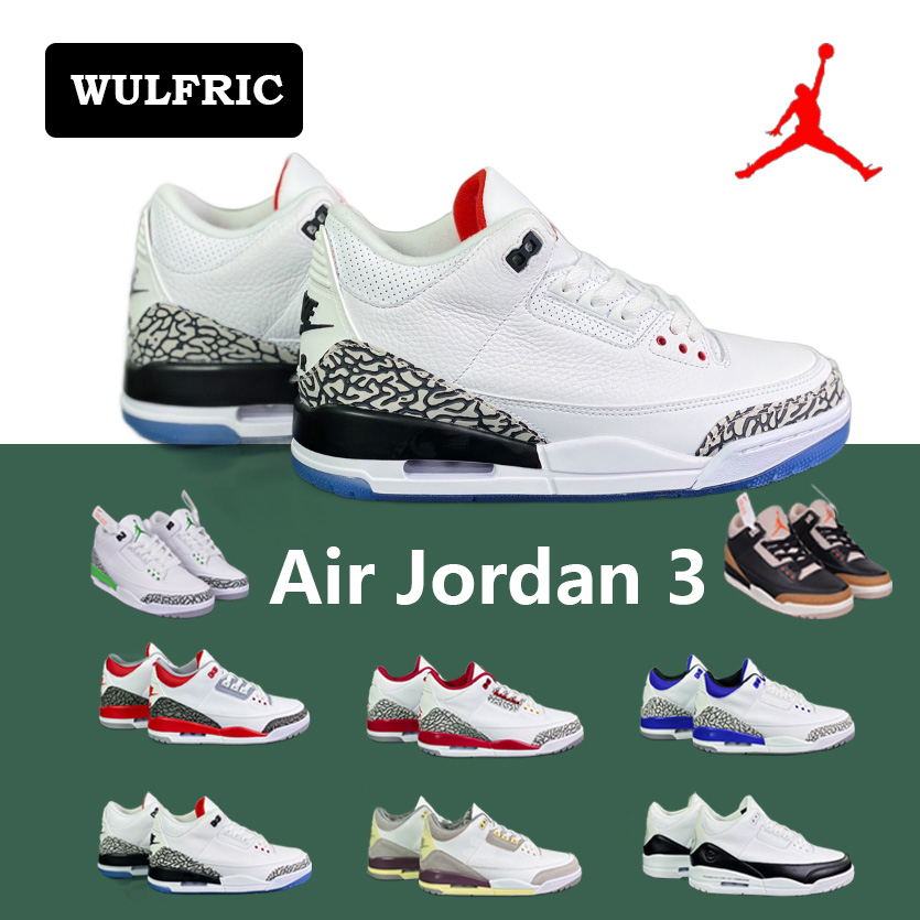 Nike Air Jordan 3 Retro NRGFree Throw Line AJ3