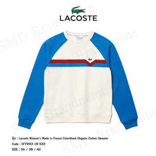 Lacoste สเวตเตอร์แขนยาวหญิง รุ่น Lacoste Womens Made in France Colorblock Organic Cotton Sweater Code: SF7093 10 X32