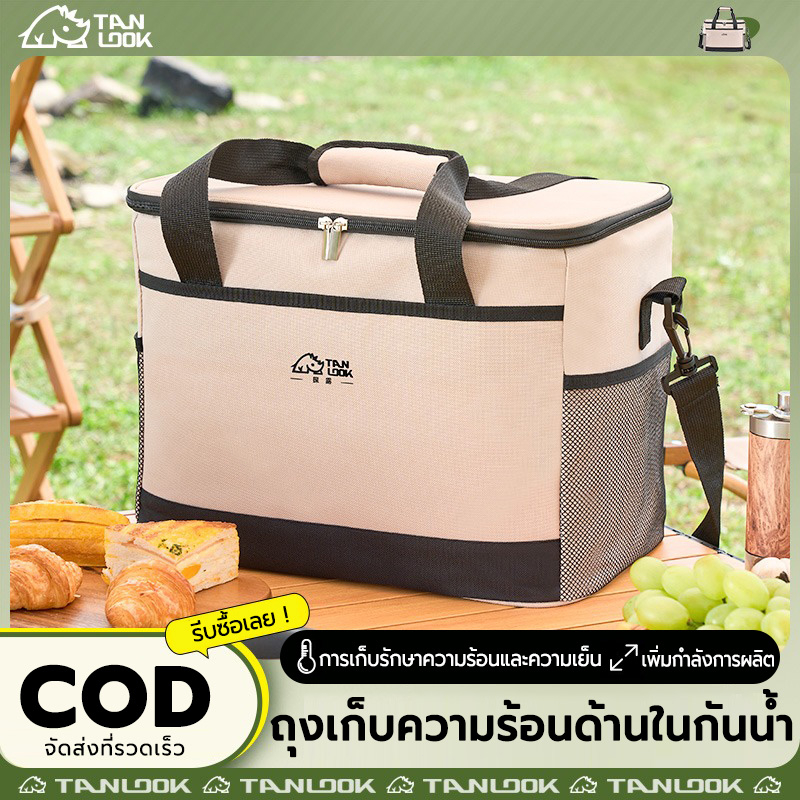 TANLOOK ถุงเก็บความร้อน ถุงเก็บความร้อนด้านในกันน้ำ กระเป๋าใส่ของร้อน-เย็นกระเป๋าใส่กล่องข้าว กระเป๋าเก็บอุณภูมิกลางแจ้ง