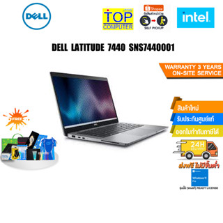 DELL LATITUDE 7440 SNS7440001/i5-1345U/ประกัน3YOnsite