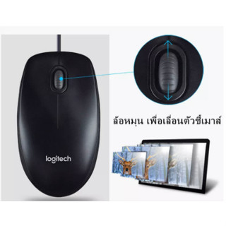 Logitech M100r เมาส์ Logitech USB Mouse Logitech Gaming Mouse เมาส์สำหรับเล่นเกมส์