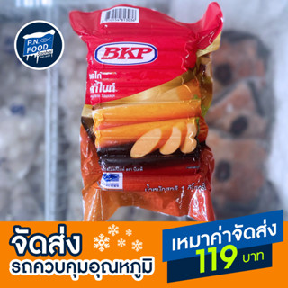 ไส้กรอกไก่สโมคกี้ไบท์ ตรา BKP แพ็ค 1000 กรัม