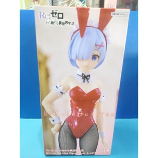 Re Zero Rem Red Color Bicute Bunnies ลิขสิทธิ์แท้ 100%  มือ 1  Lot.jp