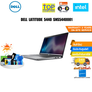 DELL LATITUDE 5440 SNS5440001/i5-1345U/ประกัน3YOnsite