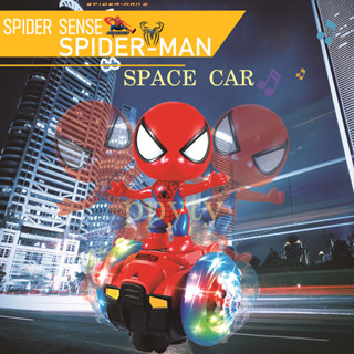 [พร้อมส่ง] ตุ๊กตาวิ่งชนถอย สไปเดอร์แมน SPIDER-MAN