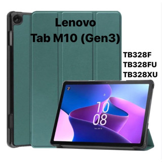 เคสฝาพับแม่เหล็ก Lenovo Tab M10 (3rd Gen) 10.1" รุ่น (TB328F/ TB328FU /TB328XU)