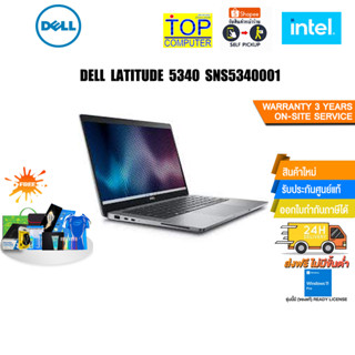 DELL LATITUDE 5340 SNS5340001/i5-1335U/ประกัน3YOnsite