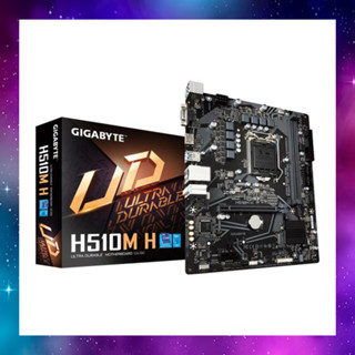 MAINBOARD (เมนบอร์ด) 1200 GIGABYTE H510M H GEN10-11 ใช้งานปกติ ประกัน9/2024