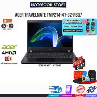 [ผ่อน0%10ด.][รับเพิ่ม! PREDATOR SHOT][แลกซื้อKB216/MS116]Acer TravelMate TMP214-41-G2-R8Q7 /R3 Pro 5450U/ประกัน3y