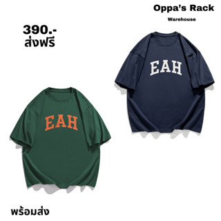 เสื้อยืดผ้าคอตตอล 100% สกรีนลาย EAH (เขียว/กรม)