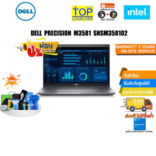 [ผ่อน 0% 10 ด.]DELL PRECISION M3581 SNSM358102/i7-13800H/ประกัน3 YOnsite