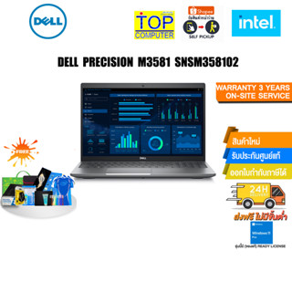 DELL PRECISION M3581 SNSM358102/i7-13800H/ประกัน3 YOnsite