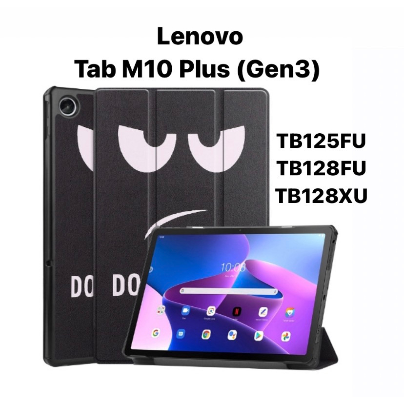เคสฝาพับแม่เหล็ก Xiaoxin Pad 2022 (10.6") / Lenovo Tab M10 Plus 3rd Gen รุ่น (TB125FU /TB128FU /TB12