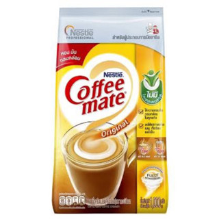 คอฟฟี่เมต ตรา เนสเล่ Nestle coffeemate ขนาด 1000 กรัม