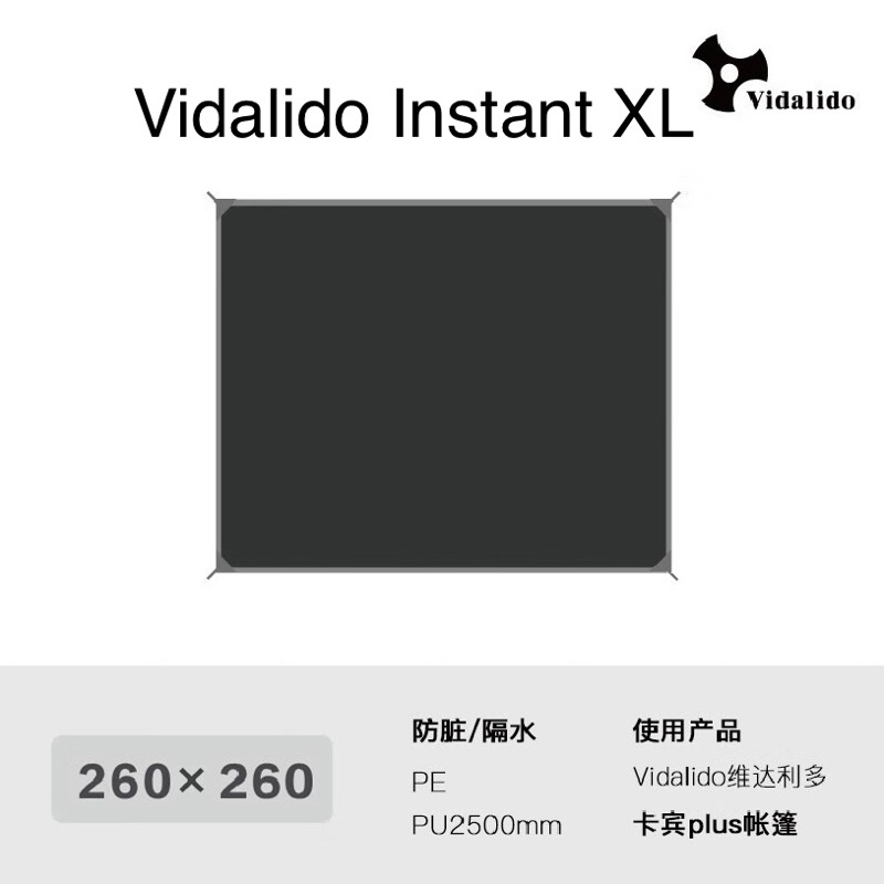 ⚡️ทักแชทรับโค้ด⚡️Vidalido PE Sheet กราวชีท ของแท้ ตรงรุ่น ราคา ถูกที่สุด ดีลบีเคเค แกลเลอรีภาพที่ 6